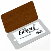 Цвет 4509